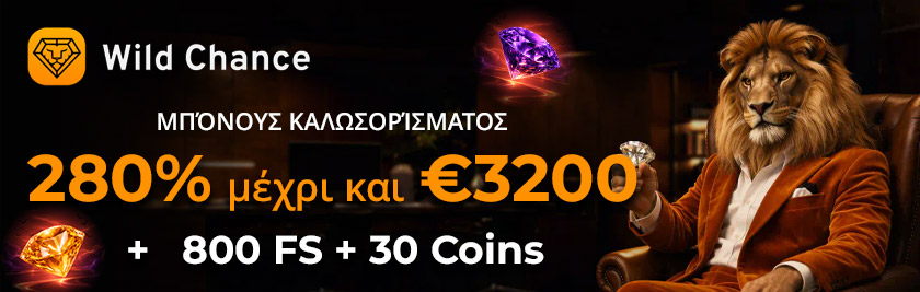 Popup Wild Chance Casino GR