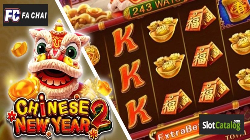 Chinese New Year 2 Chinese New Year 2