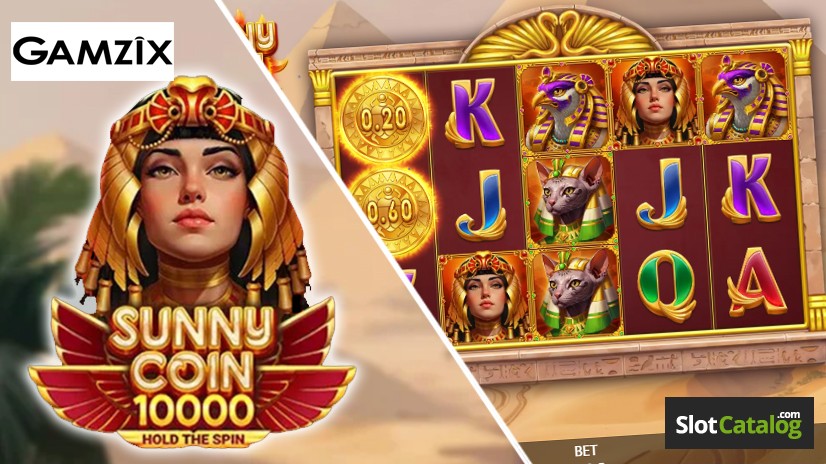 Γκάμζιξ Gamzix