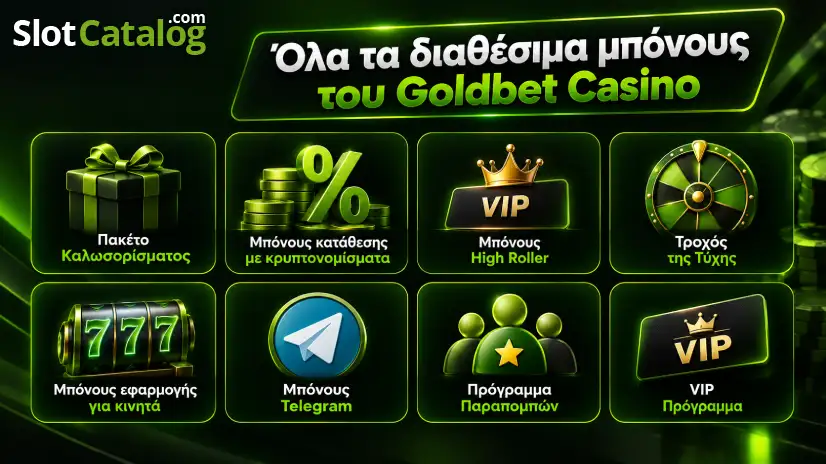 Goldbet Casino Goldbet Casino