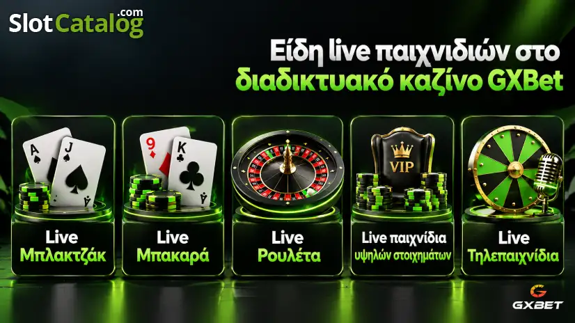 GXBet GXBet