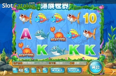 Οθόνη2. Under The Sea (Aiwin Games) Κουλοχέρης