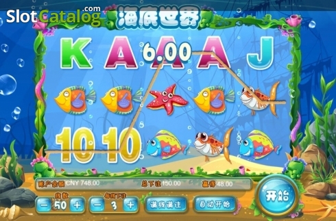 Οθόνη3. Under The Sea (Aiwin Games) Κουλοχέρης