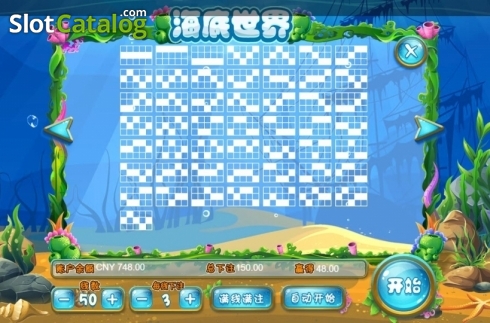 Οθόνη6. Under The Sea (Aiwin Games) Κουλοχέρης