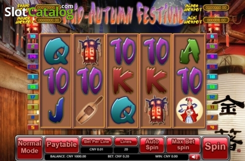 Οθόνη2. Mid-Autumn Festival (Aiwin Games) Κουλοχέρης