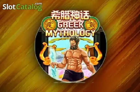 Greek Mythology (Triple Profits Games) Λογότυπο Greek Mythology (Triple Profits Games) Λογότυπο