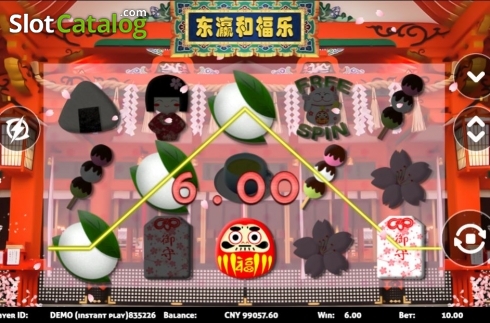 Οθόνη4. Japanese Fortune Κουλοχέρης