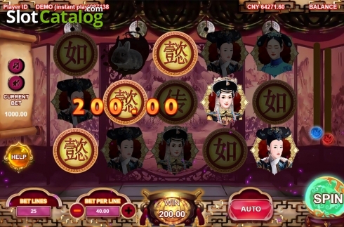 Οθόνη3. Ruyi's Royal Love in the Palace Κουλοχέρης