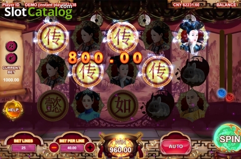 Οθόνη4. Ruyi's Royal Love in the Palace Κουλοχέρης