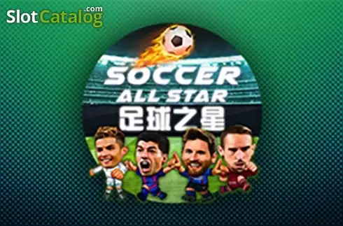 Soccer All Star Λογότυπο