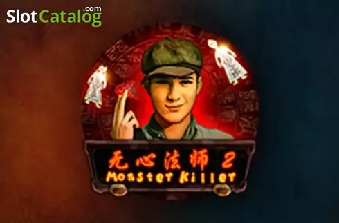 The Monster Killer Λογότυπο The Monster Killer Λογότυπο