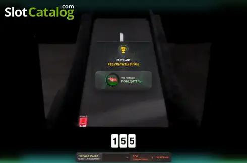 Οθόνη3. Fast Lane (155) Κουλοχέρης