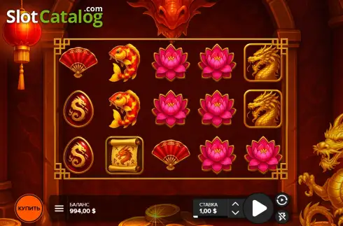 Οθόνη2. Dragon Fortune (18Gaming) Κουλοχέρης 