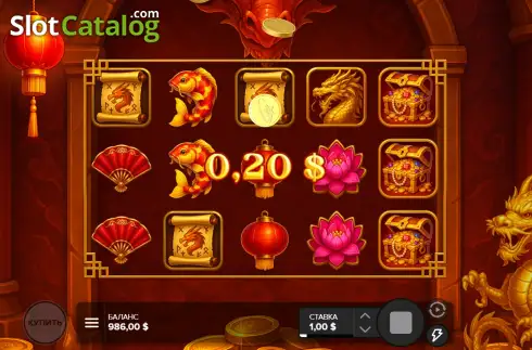 Οθόνη3. Dragon Fortune (18Gaming) Κουλοχέρης 