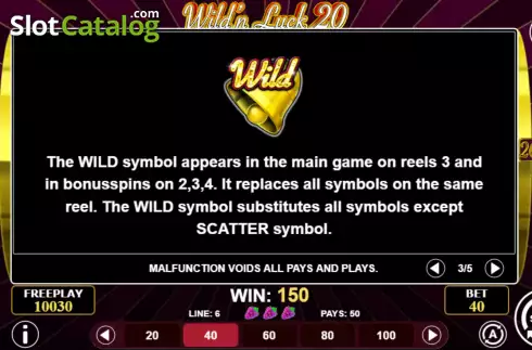 Οθόνη7. Wild'n Luck 20 Κουλοχέρης