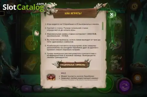 Οθόνη6. Midgard Zombies Κουλοχέρης