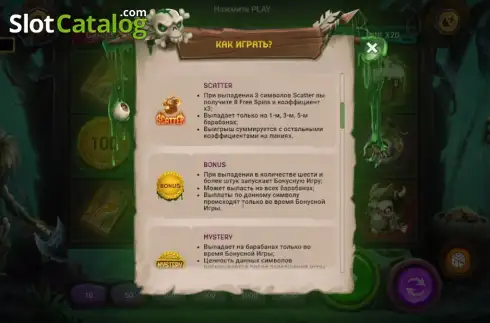 Οθόνη7. Midgard Zombies Κουλοχέρης