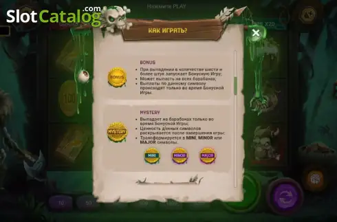 Οθόνη8. Midgard Zombies Κουλοχέρης