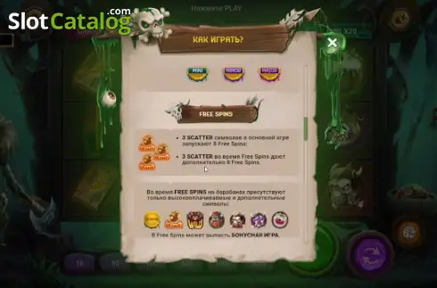 Οθόνη9. Midgard Zombies Κουλοχέρης