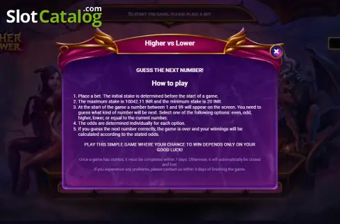 Οθόνη3. Higher vs Lower Κουλοχέρης 