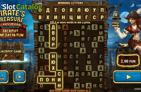 Οθόνη4. Pirate's Treasure Crosswords Κουλοχέρης 