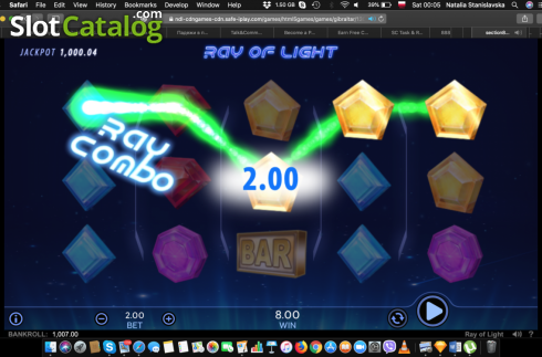 Οθόνη7. Ray of Light Κουλοχέρης