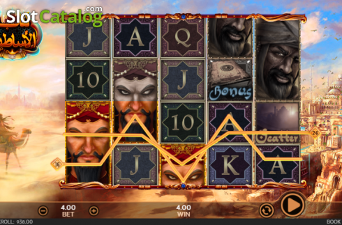Οθόνη4. Book of Legends (Section 8 Studio) Κουλοχέρης