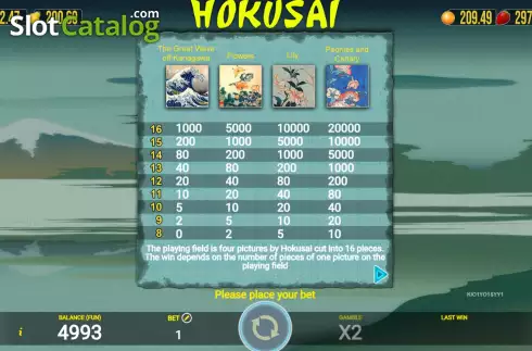 Οθόνη6. Hokusai Κουλοχέρης