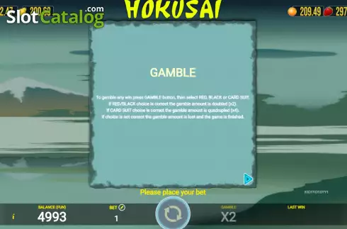 Οθόνη8. Hokusai Κουλοχέρης