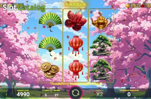 Οθόνη2. Panda (AGT Software) Κουλοχέρης 