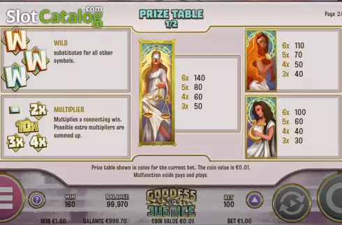 Οθόνη5. Goddess of Justice Κουλοχέρης