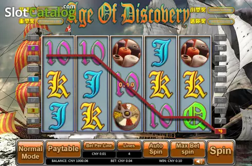 Οθόνη3. Age of Discovery (Aiwin Games) Κουλοχέρης