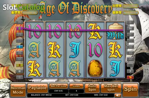 Οθόνη4. Age of Discovery (Aiwin Games) Κουλοχέρης