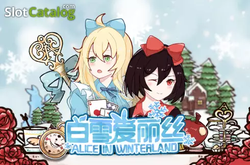 Alice in Winterland Λογότυπο Alice in Winterland Λογότυπο