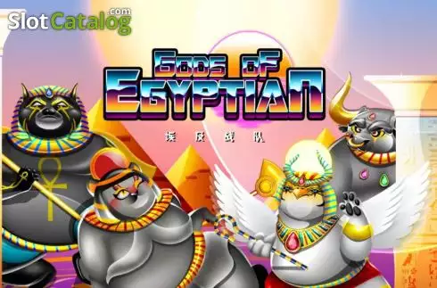 God Of Egyptian Λογότυπο God Of Egyptian Λογότυπο