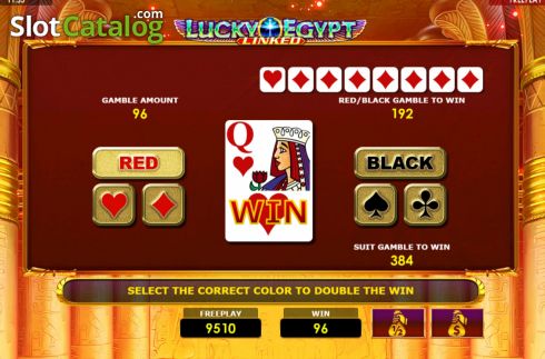 Οθόνη5. Lucky Egypt Κουλοχέρης