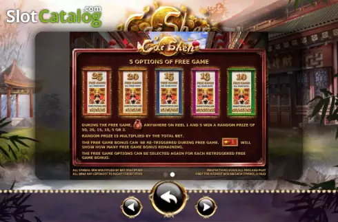 Οθόνη6. Cai Shen (Ameba) Κουλοχέρης