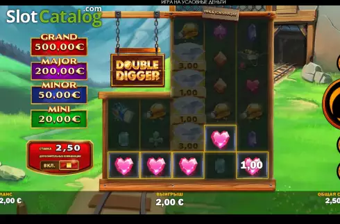 Οθόνη3. Double Digger Κουλοχέρης