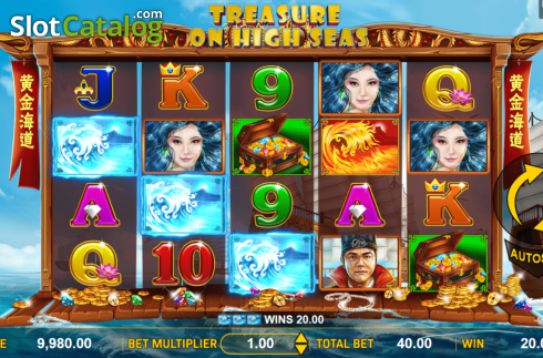 Οθόνη3. Treasure on High Seas Κουλοχέρης