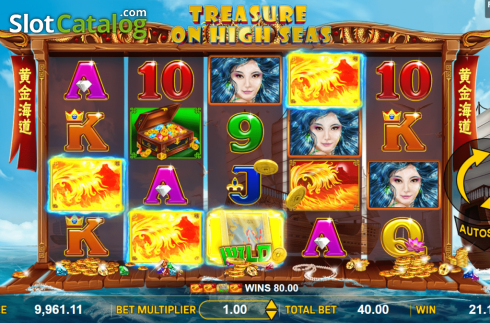 Οθόνη4. Treasure on High Seas Κουλοχέρης