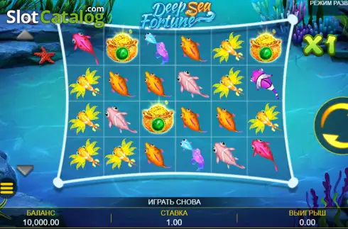 Οθόνη2. Deep Sea Fortune (Aspect Gaming) Κουλοχέρης
