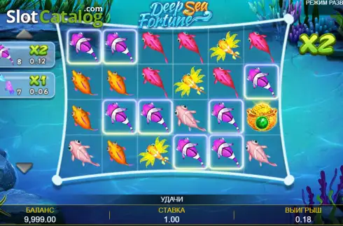 Οθόνη3. Deep Sea Fortune (Aspect Gaming) Κουλοχέρης