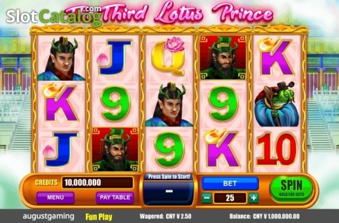 Οθόνη2. The Third Lotus Prince Κουλοχέρης