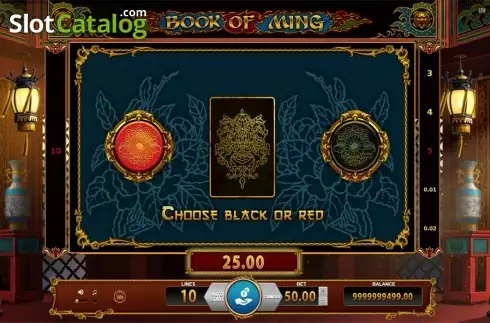 Οθόνη4. Book of Ming Κουλοχέρης