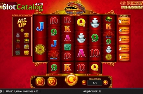Οθόνη2. 88 Fortunes Megaways Κουλοχέρης