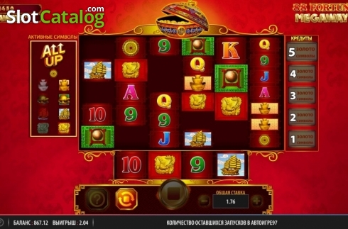 Οθόνη3. 88 Fortunes Megaways Κουλοχέρης
