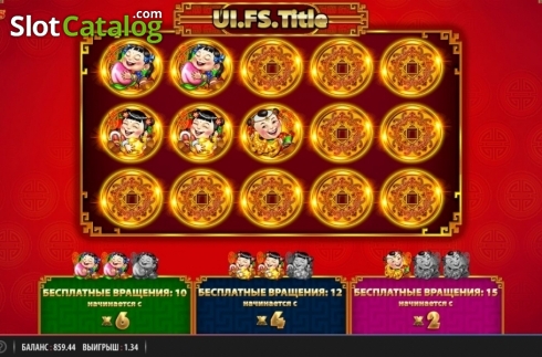 Οθόνη5. 88 Fortunes Megaways Κουλοχέρης