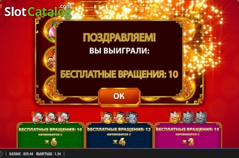 Οθόνη6. 88 Fortunes Megaways Κουλοχέρης