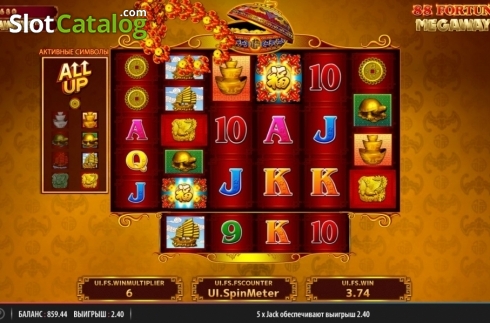 Οθόνη7. 88 Fortunes Megaways Κουλοχέρης