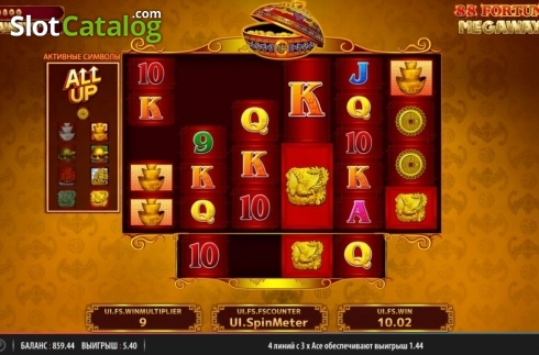 Οθόνη8. 88 Fortunes Megaways Κουλοχέρης